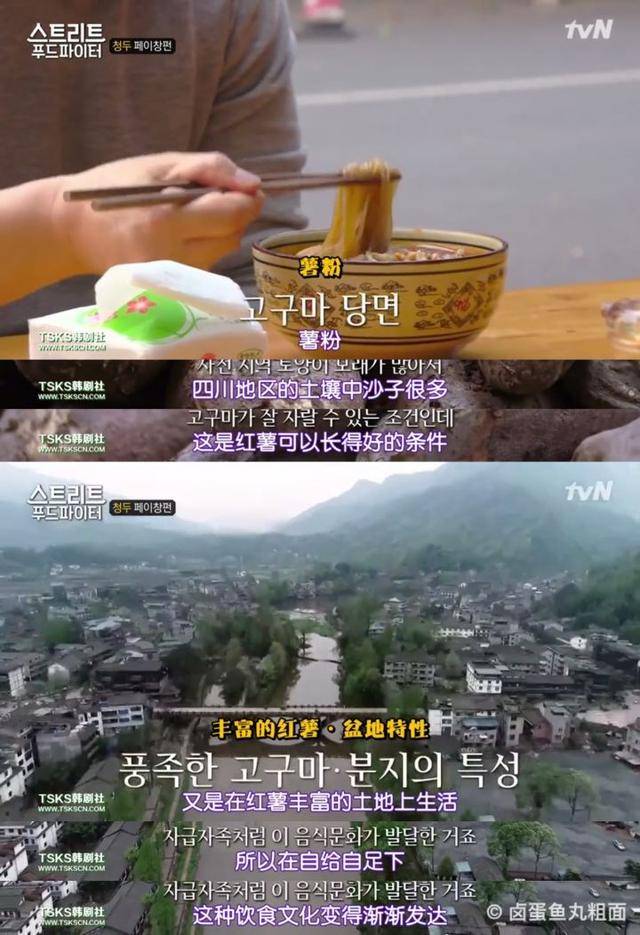 韩国人拍了部舌尖上的中国,豆瓣9.5分?