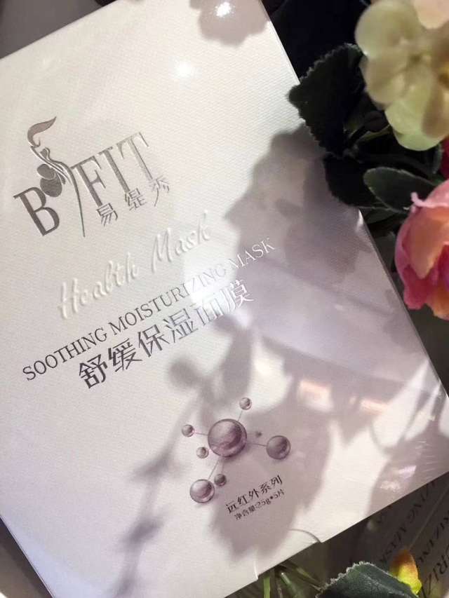 易缇秀塑身衣旗舰店图片