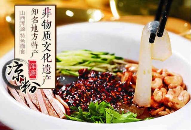 燥热难耐这款太宗皇帝钦点的非遗美食伴你清凉一整夏