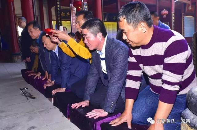 欢聚故里叙亲情 谒祖不忘谋发展 汕尾黄琨会长率团到福建邵武寻根谒祖