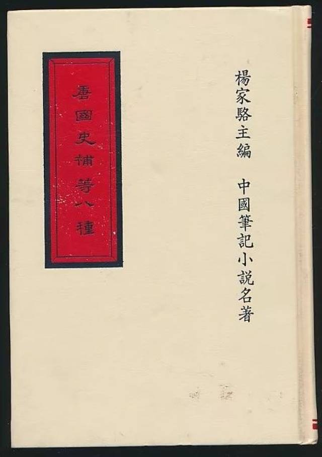 有底拍第375期：精品文史书专场（5月18日·周五晚结束）_手机搜狐网