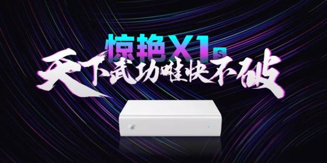 你的ktv贴心助理 小爱同学加入雷石vod豪华套餐