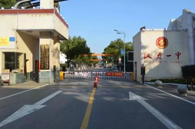 【老师晒娃】学生金句展——湖南常德市汉寿一中