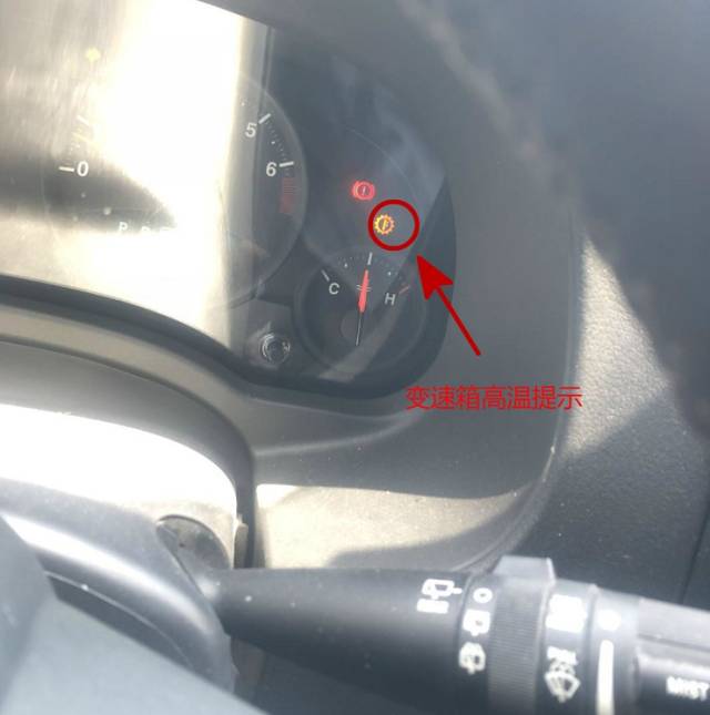 吉普指南者cvt变速箱油故障维修案例