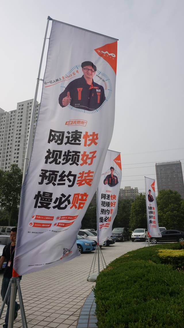 联通客服电话宽带 联通客服电话宽带