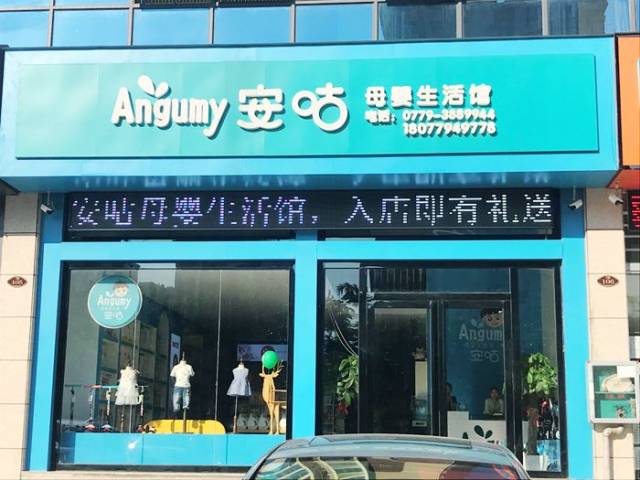 北海这家品牌孕婴店大放血,童装,鞋子低至6折!