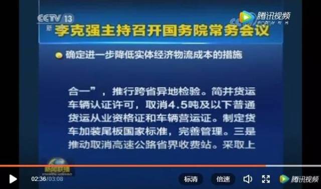 货运从业资格证