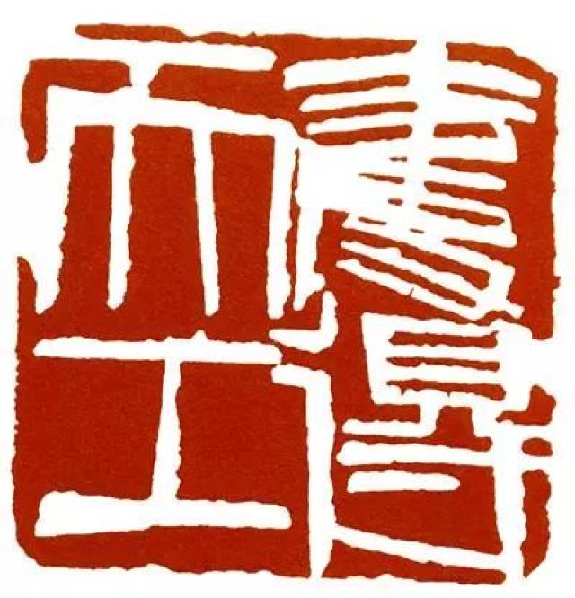 (齐白石:鲁班门下)