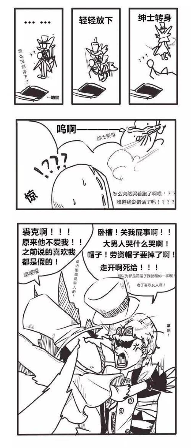 杰佣浴室r18车图片