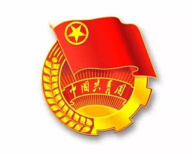 中国共青团团徽竟和大连有这么大的关系!