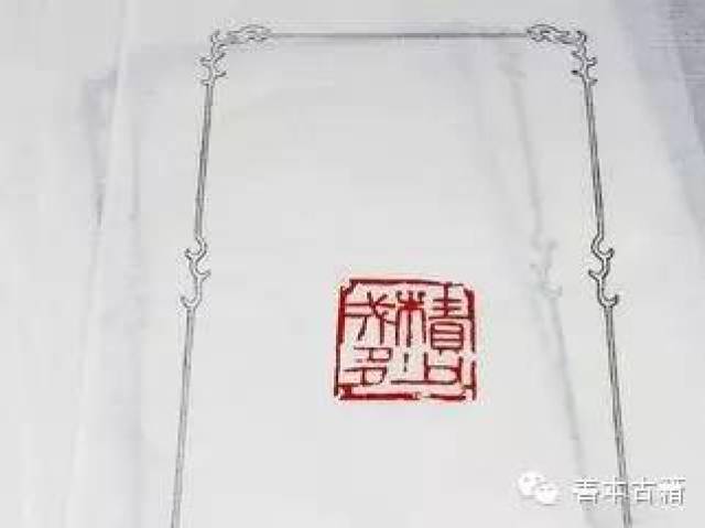 中国古代古籍纸张种类介绍_搜狐网