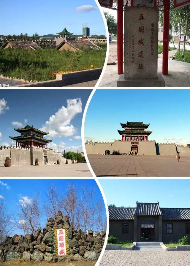 五国城遗址