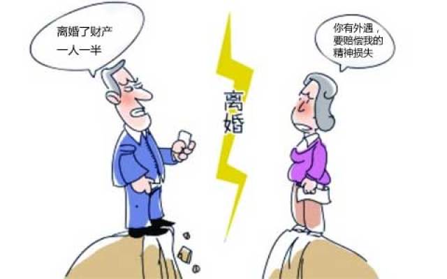 男方过错导致离婚,女方可以要求多少的离婚赔偿金额?