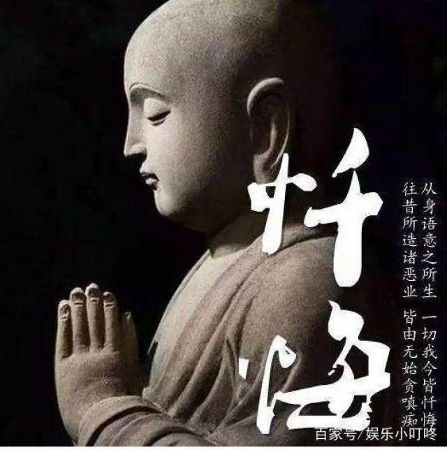 念佛要时常有一颗忏悔的心,以及大慈悲心也很重要,慈法法师开示_手机