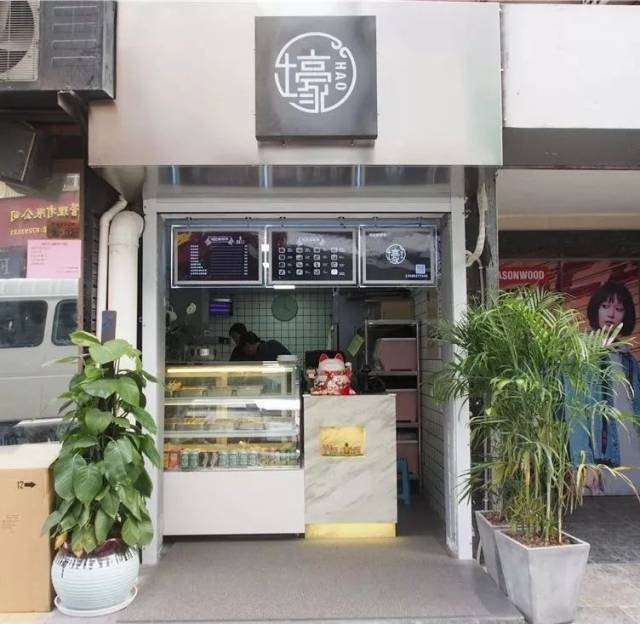 老雄风楼下的10平米小店,老板是台湾人,卖着30 种台湾地道小吃!