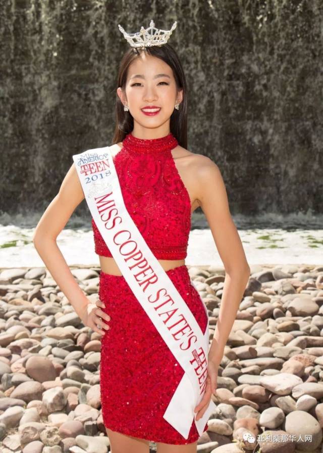 头条 14岁亚省华裔美少女蔡恺聆入选miss arizona outstanding teen