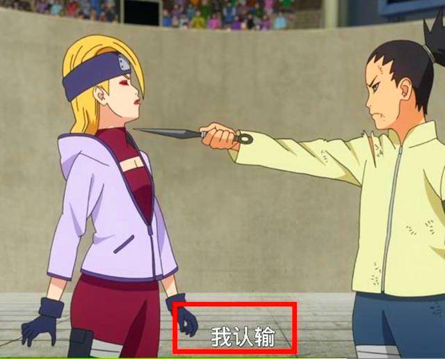 火影忍者博人传58集:奈良鹿戴中忍比赛的女对