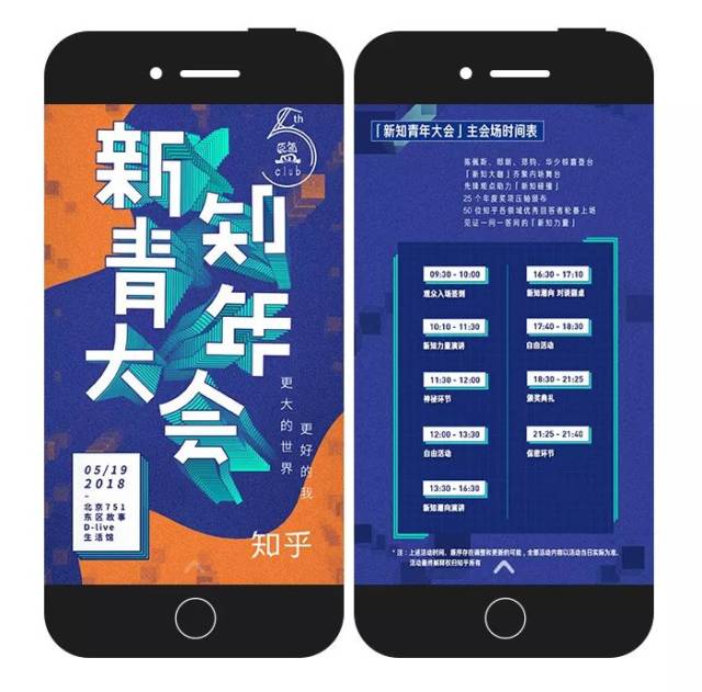 交互设计：提升用户体验的艺术与科学