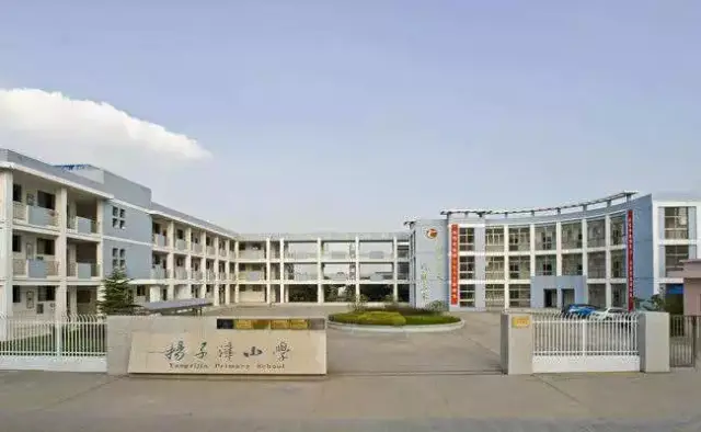 扬州振兴花园学校图片