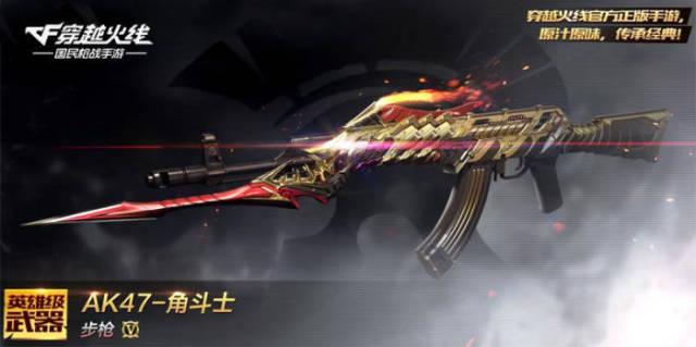 m4a1-雷神武器皮肤雷神-暗月,对于武器收集爱好者来说,此次限时抢购的