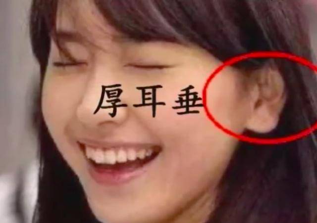 超准你的耳朵是不是大富大贵命