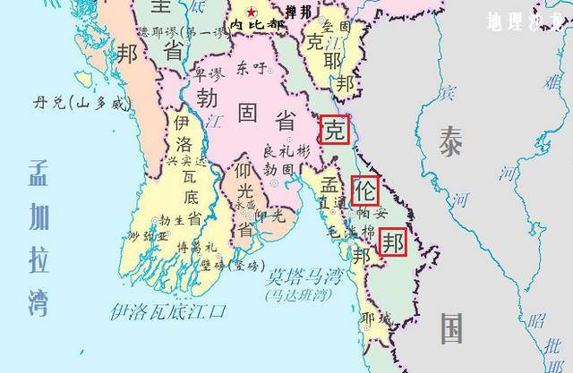 当今世界上正在闹独立的地区之二十九:克伦邦(缅甸)