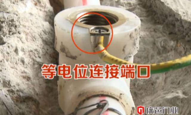 装修中,水电隐蔽工程完工后,有一个步骤就是,将等电位的电线与水管