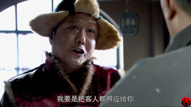 12,葛掌柜的扮演者邓鸣
