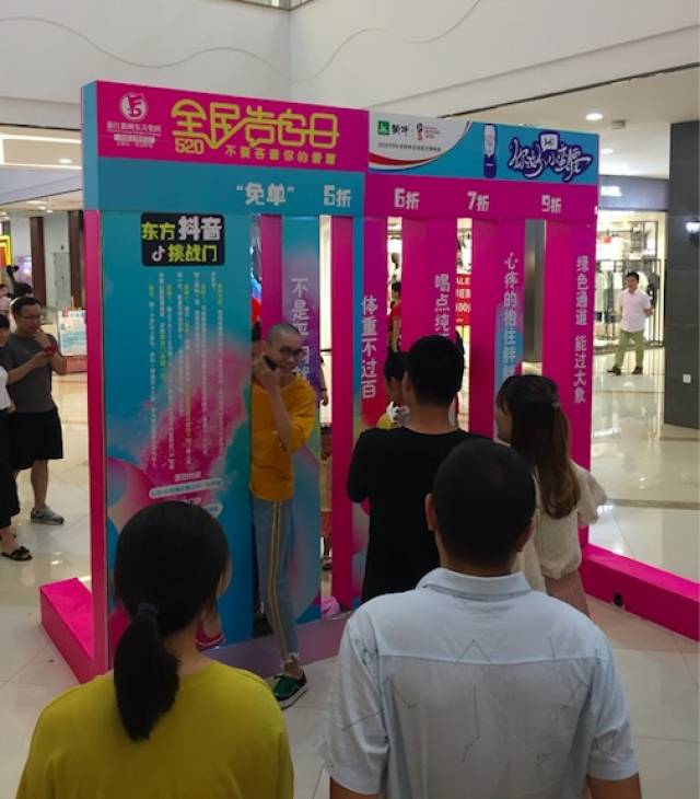 抖音挑战门 一场由线上到线下的推广导火线