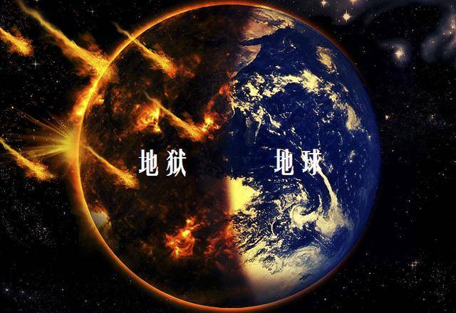 一半是火焰炼狱,一半是深度极寒的"地狱行星"
