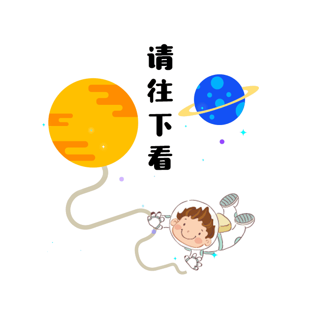 呆在家不要出门图片,呆在家里少出门的图片,呼吁不要出门的图片(第11页)_大山谷图库