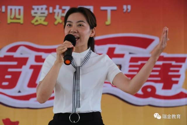 金都小学 曾小芳