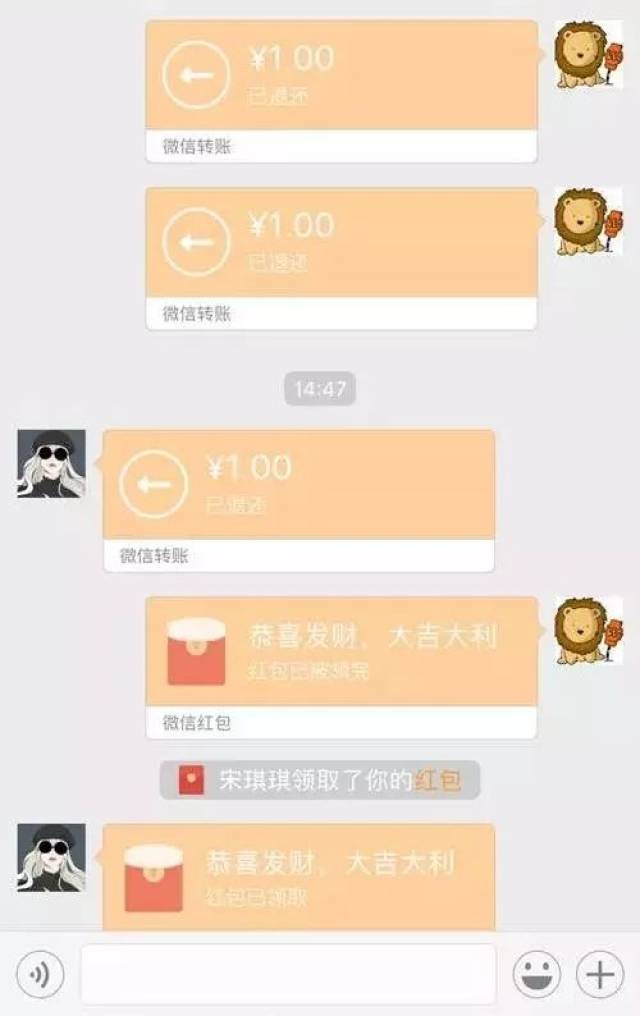 微信能發10000元紅包嗎?網友為證明按了確認,心一下涼