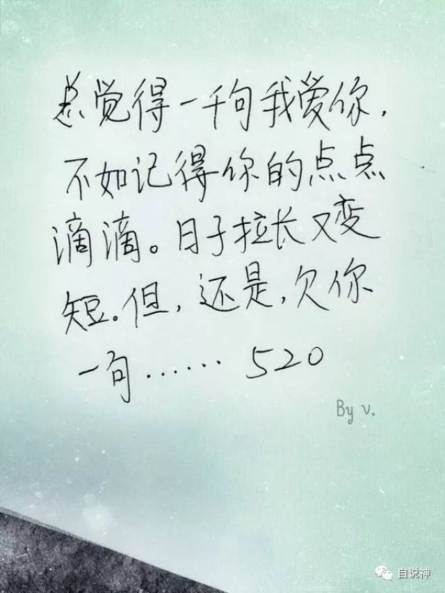安徽话表白,安徽亳州话喜欢你,河北保定土话大全句子_大山谷图库