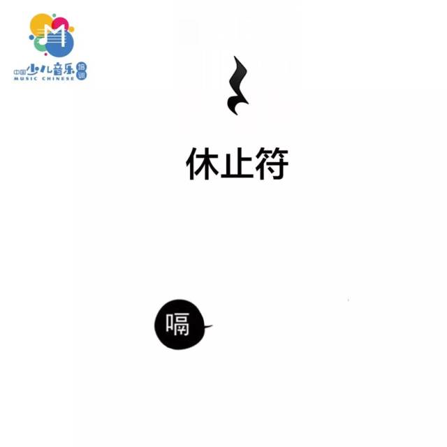 休止,桩基,时间_大山谷图库