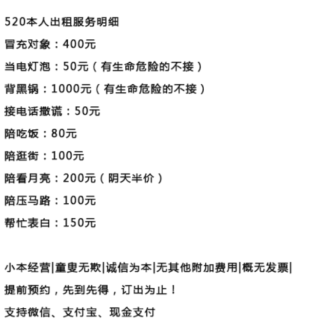 抖音上最火的10个秀恩爱视频,最后一个暖心了!