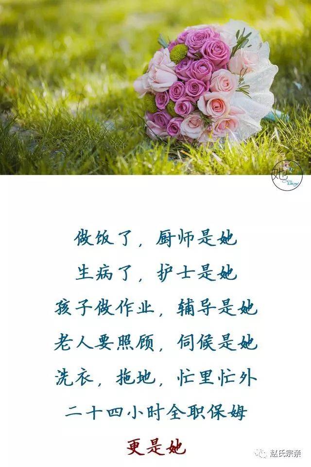 女人七傻八想顺口溜,男人看完抹眼泪,太经典了