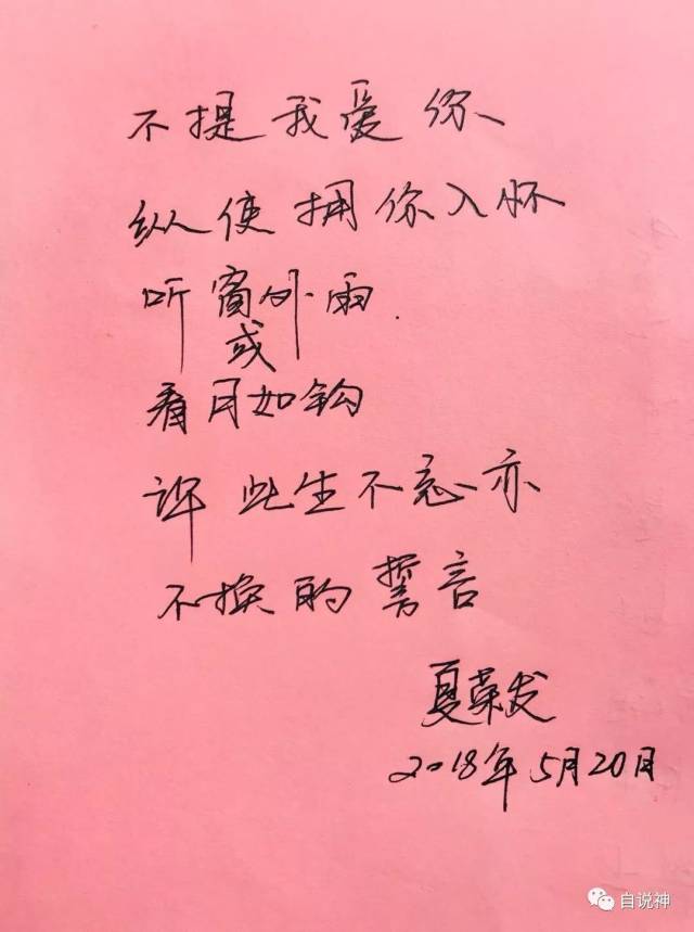 表白的话说什么,表白,求婚表白_大山谷图库