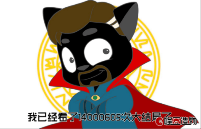 如果我是灭霸,对,我就是全宇宙的网红,让全宇宙心疼的网红,那个被你们