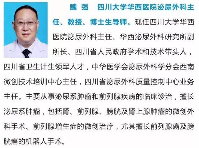 医疗咨询行业：探索未来的健康之道