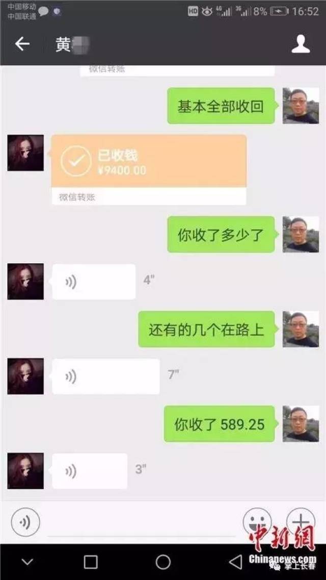 微信能發萬元紅包嗎?有網友