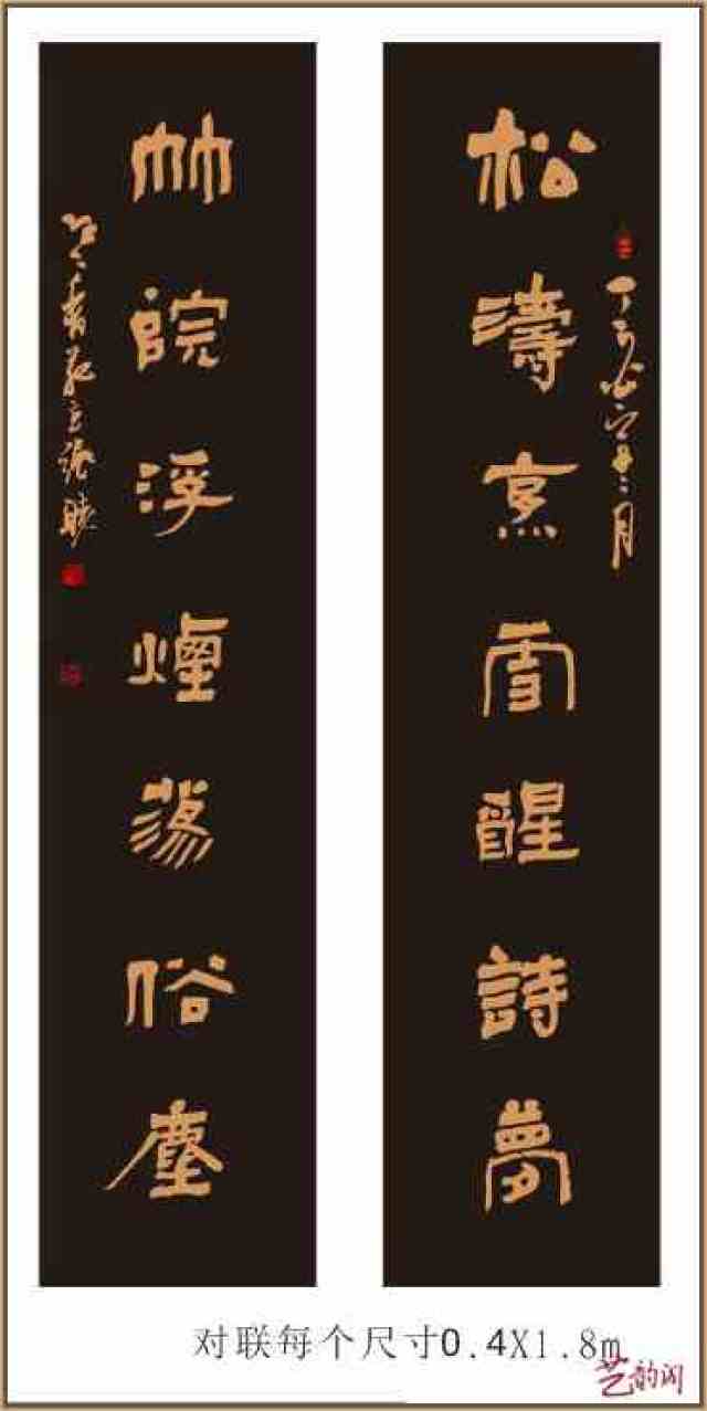 实力派书法家张晓作品欣赏