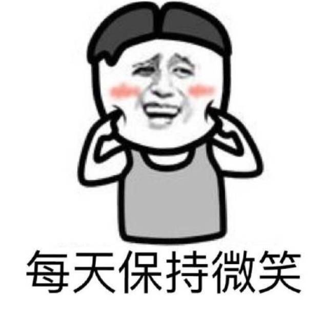 每天都保持微笑与拥有"微笑唇"密不可分