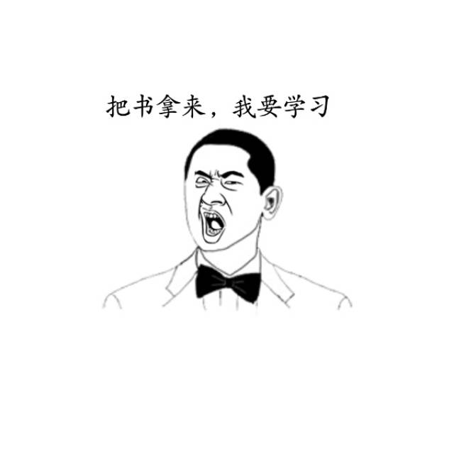 太肤浅了!