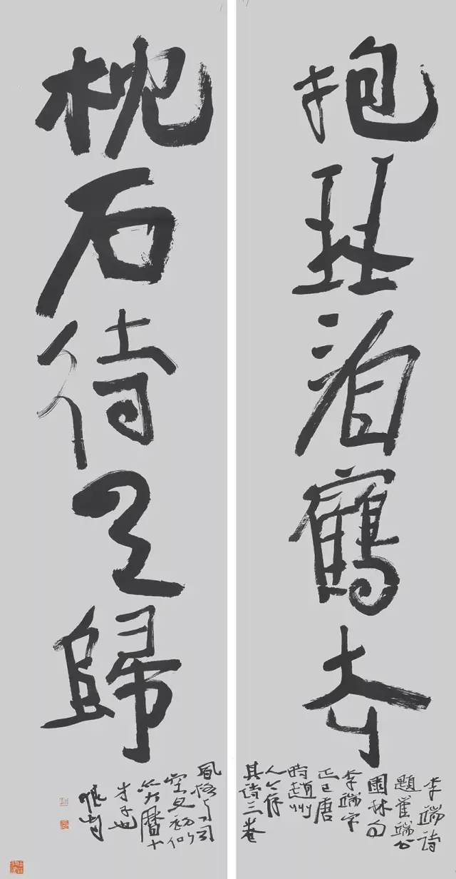 【书法家推荐】郭晶:游鱼自乐!