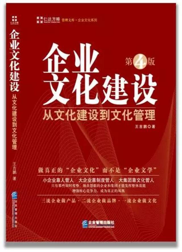 文化管理培训,企业发展的新引擎