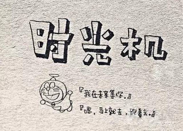 如果能回到过去, 你想改写哪段记忆?