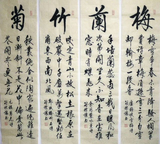 让行书,为行书,我行书(第12页)_大山谷图库