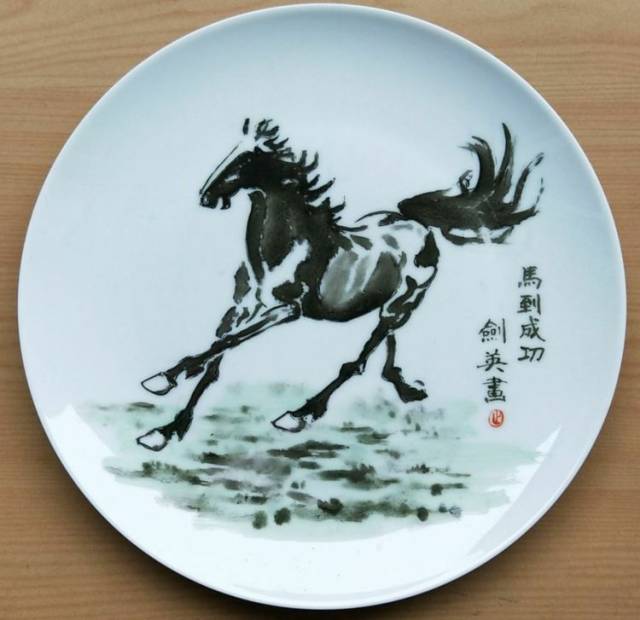 景德镇叶剑英陶瓷彩盘绘画艺术欣赏