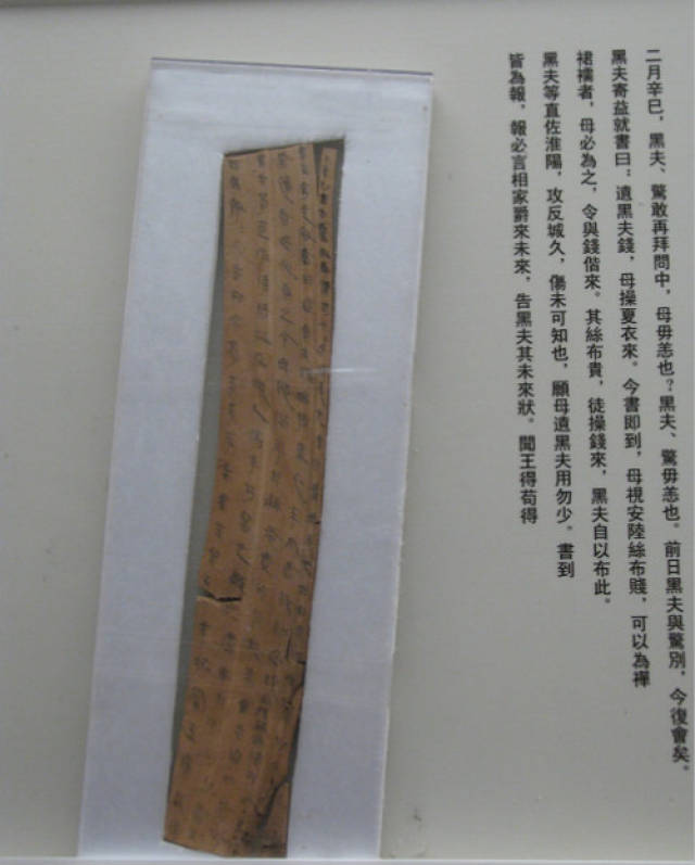 活在战国随白起出征是一种怎样的感觉?